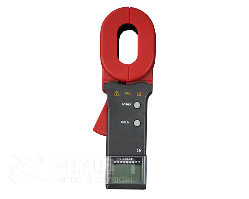 鉗形接地電阻測試儀 HZJD-611 接地電阻測試儀