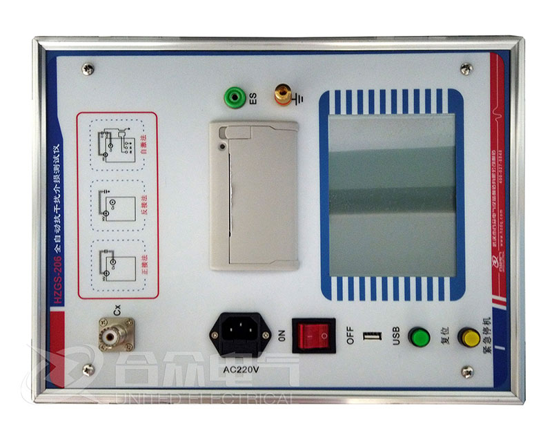 抗干擾異頻介損測試儀 HZGS-206 介質損耗測試儀